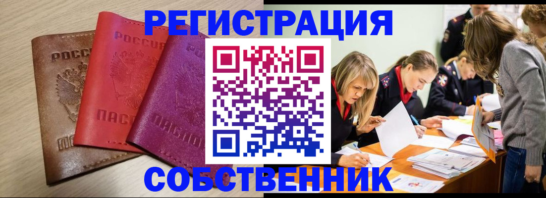 регистрация для дет. сада в Минеральных Водах